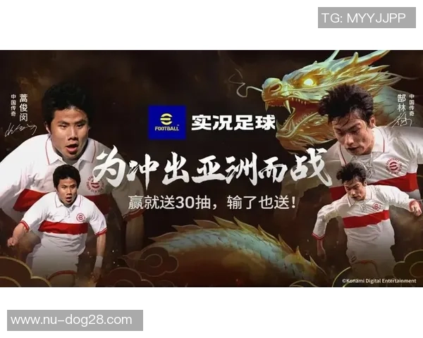 中国足球运动员崛起与球星传奇背后的奋斗历程与未来发展展望